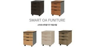 책상서랍장 신뢰할 수 있는 추천코스! 비교 셀링포인트