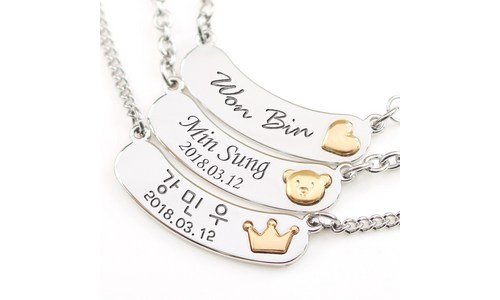 미아방지목걸이 기똥찬제안! 보물같은 상품 적극추천