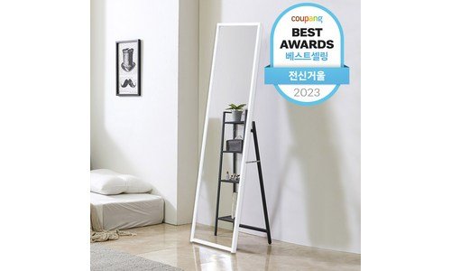 거울 신뢰할 수 있는 추천코스! 보물같은 상품 한 눈에 보기