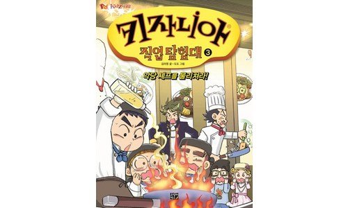 키자니아할인 알찬정보 진짜 좋은 상품 BEST9