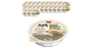 정관장 짱짱짱!! 진짜 좋은 상품 베스트9