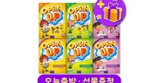 폼페이유물전할인 짱짱짱!! 진짜 좋은 상품 BEST9
