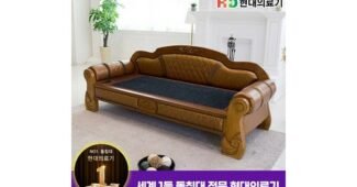 돌쇼파 대신 비교해 드립니다! 사용자추천 상품 구매가이드