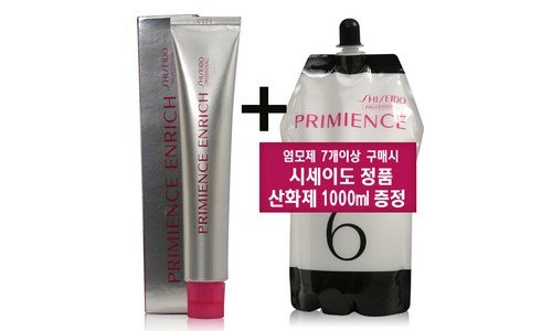 시세이도염색약 나만 알고 몰래 사용하는 방송인기상품 한눈에 보기