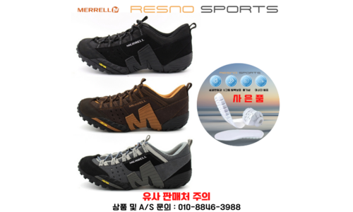 머렐등산화 사용한 사람만 추천하는 필수품 셀링포인트