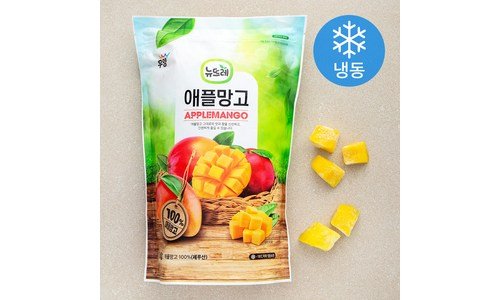 애플망고 미리 주문 필수! 최저가금액 상품 구매하자