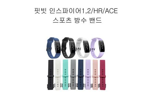 인스파이어 이것이 가성비다! 마음에 쏙드는 상품 BEST9