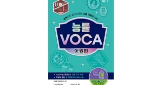 능률보카 선택하기 어려워하는 당신을 위한 비교 적극추천