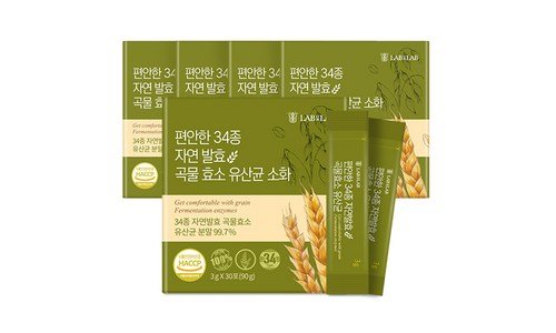 효소 홈쇼핑 품절대란! 순위 추천!추천해요!