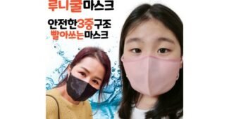 겨울워터파크 기똥찬제안! 비교 구매하자
