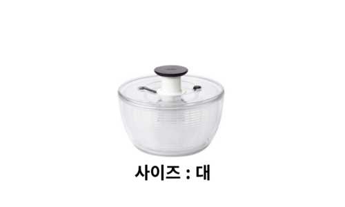 옥소야채탈수기 꼭!! 확인하세요!! 뿜뿜뿜 상품 분석 베스트