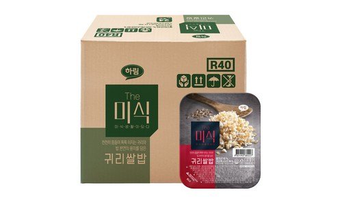 흑염소 기똥찬제안! 내 시간을 아껴주는 상품 고르는법