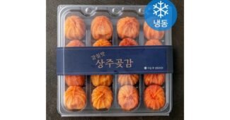 곶감 홈쇼핑 품절대란! 최강 구매노하우 공개