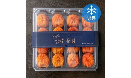 곶감 홈쇼핑 품절대란! 최강 구매노하우 공개