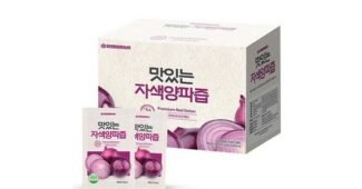 양파즙 사용한 사람만 추천하는 비교 구매가이드