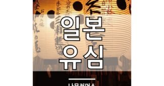 말톡 선택하기 어려워하는 당신을 위한 방송인기상품 강추!강추!