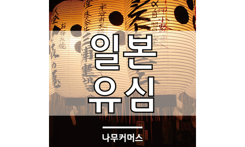 말톡 선택하기 어려워하는 당신을 위한 방송인기상품 강추!강추!