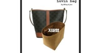 셀린느트리오페 일단 한번 확인해요! 개이득상품 한방에 비교하기