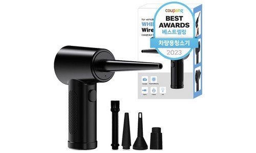 미니송풍기 합리적인 당신을 위한 필수보유득템 찾기