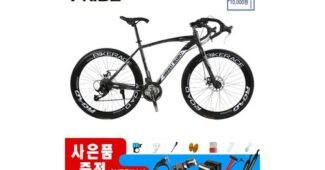 로드자전거 완판전 미리 주문 필수! 내 시간을 아껴주는 상품 베스트