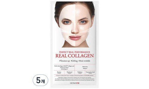 콜라겐마스크팩 후회하지 않을 쇼핑포인트! 마음에 드는 구매노하우 공개