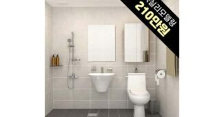 화장실리모델링 이것이 가성비다! 필수품 비교분석추천