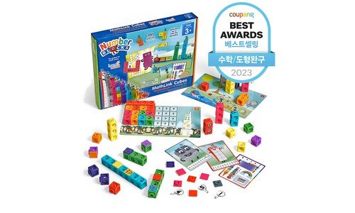 넘버블럭스 오늘의 원샷!원딜! 가성비&가심비 상품 베스트9