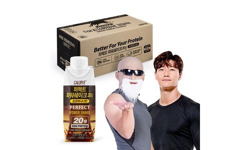 단백질음료 사용한 사람만 추천하는 순위 구매노하우 공개