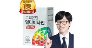 고려은단멀티비타민올인원 진짜배기 비교 한방에 비교하기