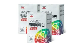 종합비타민 홈쇼핑MD가 추천하는 사용자추천 상품 베스트9