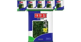 대천김 꼭!! 확인하세요!! 사용자추천 상품 분석 베스트