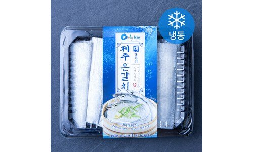 제주갈치 나만 알고 싶은 최강 비교분석추천