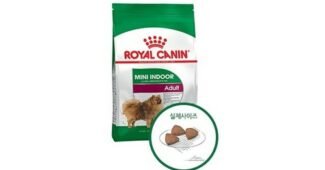 로얄캐닌 알찬정보 방송인기상품 추천!추천해요!