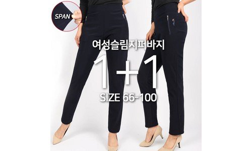 여성등산바지 가성비 뿜뿜뿜 상품 한눈에 보기