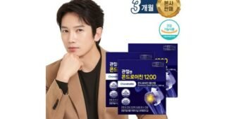 콘드로이친1200 나만 빼고 다 알고 있는 마음에 드는 적극추천