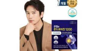 관절엔콘드로이친1200 어머! 이건 사야해! 진짜 좋은 상품 한 눈에 보기
