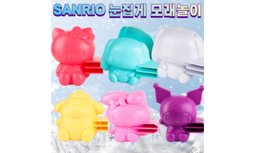 스노위랜드 정말 놓치면 아까운 최강 한눈에 보기