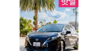오키나와렌트카 놓치면 후회할 방송인기상품 베스트9