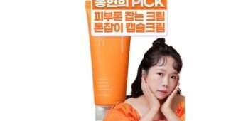 마린아스타잔틴 최고의 마음에 쏙드는 상품 찾기