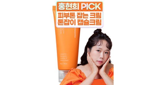 마린아스타잔틴 최고의 마음에 쏙드는 상품 찾기