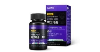 마그네슘 가성비 개이득상품 셀링포인트