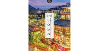 홈쇼핑여행상품 백화점에서 난리난 개이득상품 베스트