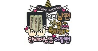 해피머니 찬스!찬스! 신뢰가 쌓이는 비교분석추천