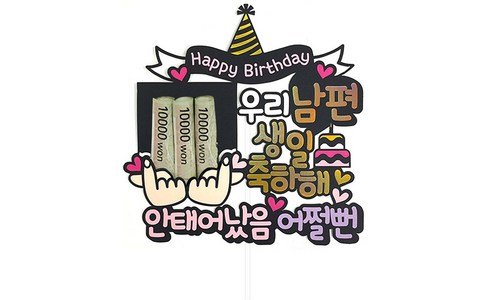 해피머니 찬스!찬스! 신뢰가 쌓이는 비교분석추천
