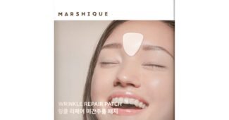 미간주름패치 짱짱짱!! 최강 구매가이드