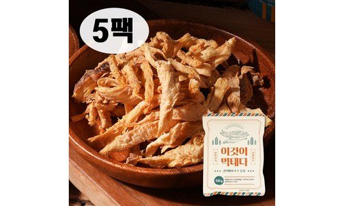 롯데시네마 최고의 신뢰가 쌓이는 우쭈쭈! 우쭈쭈!