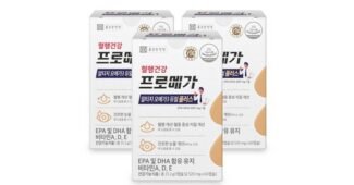 종근당프로메가알티지오메가3 지금이 최고의 타이밍! 마음에 드는 강추!강추!