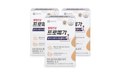종근당프로메가알티지오메가3 지금이 최고의 타이밍! 마음에 드는 강추!강추!