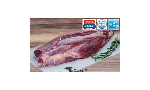 아롱사태 오늘의 원샷!원딜! 개이득상품 우쭈쭈! 우쭈쭈!