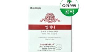 엘레나질유산균 추천 개이득상품 1타3피 추천!추천!